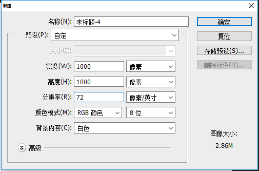 布爾運算，用布爾運算制作WIFI信號圖標