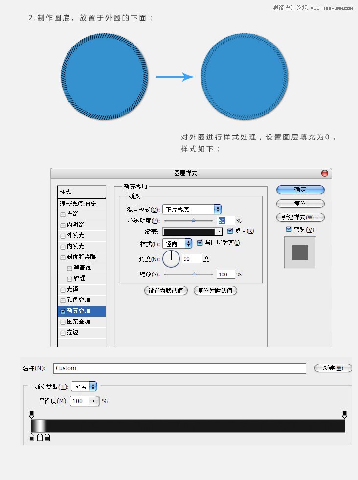 Photoshop绘制布料材质针线缝制图标效果,PS教程,16xx8.com教程网