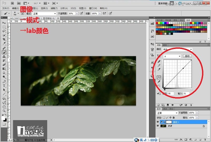 Photoshop CS5后期制作电影画面效果教程,PS教程,16xx8.com教程网