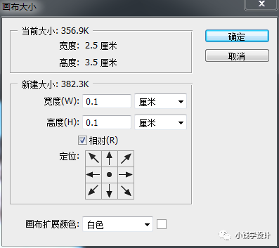 證件照，快速給一寸證件照片進(jìn)行排版