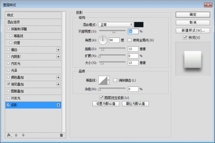 UI圖標(biāo)教程，用PS繪制一個獨(dú)特的漸變風(fēng)格播放器圖標(biāo)