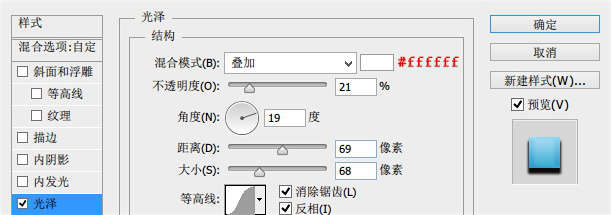 点击按钮，设计一枚通透的质感按钮教程