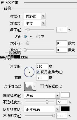 雨夜 閃電 金剛狼 ps教程