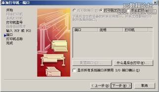 [转载]用Photoshop完成设计彩色平面布置图教程鈥斺斏喜