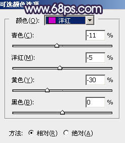 紫色調(diào)，調(diào)出淡淡的藍紫色人像效果教程