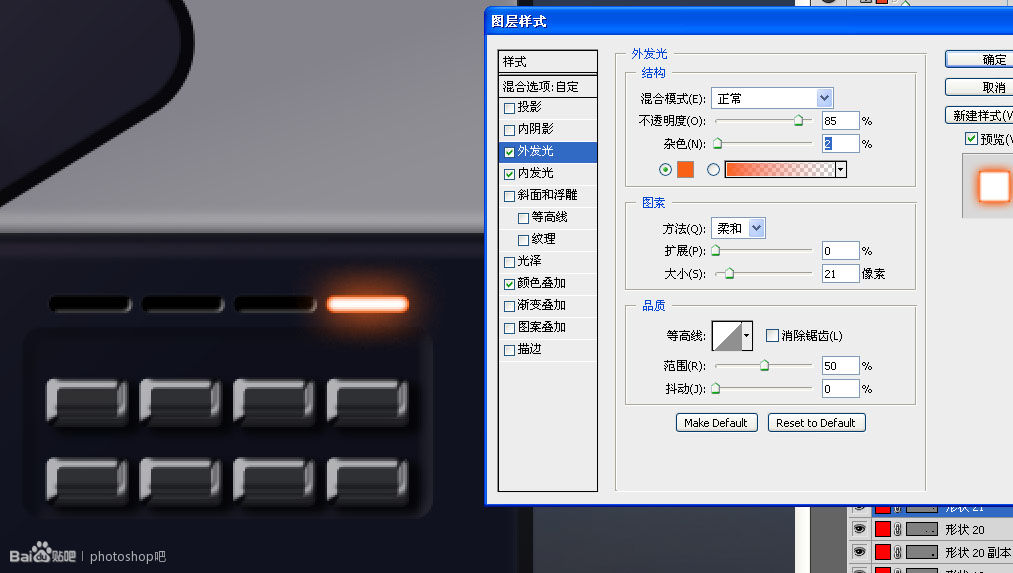 ICON教程，臨摹國外大師的一個錄音機(jī)圖標(biāo)實(shí)例