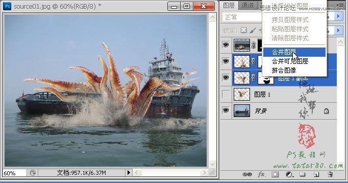Photoshop合成史前大章鱼袭击轮船教程