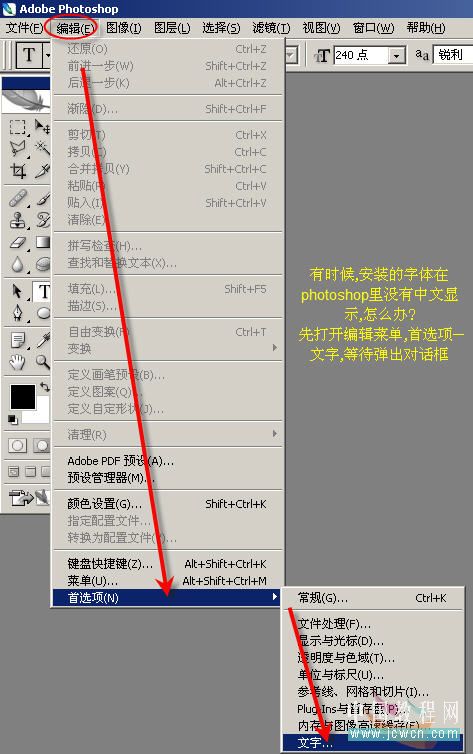 保存圖片,請右擊后按A