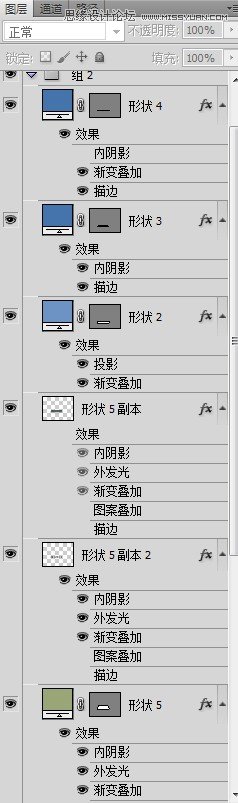 Photoshop設計木紋立體效果的軟件圖標