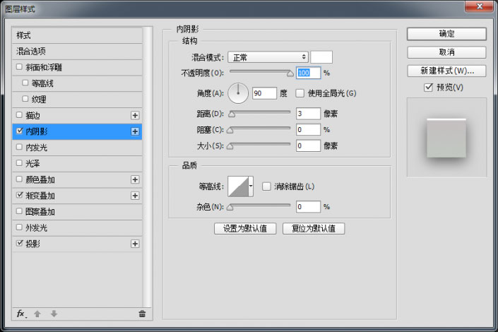 UI图标，设计旋转风格播放图标教程