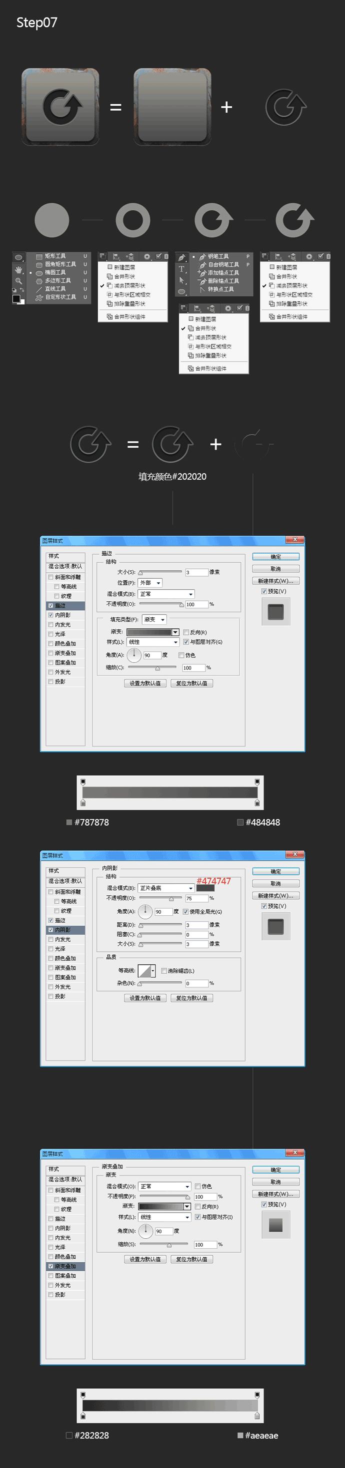 UI图标教程，在PS中绘制一枚炫酷的钟表图标