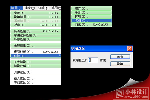 Photoshop入門實(shí)例:光澤的網(wǎng)頁(yè)Enter按鈕_網(wǎng)頁(yè)教學(xué)網(wǎng)