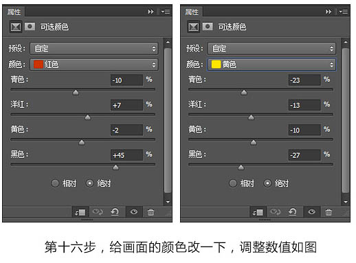 汽車海報，設計沙塵暴主題汽車商業(yè)海報