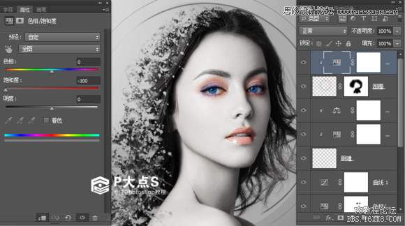 Photoshop合成人像插画创意风格教程