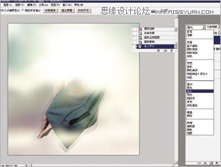 Photoshop加减法轻松打造漂浮虚幻的梦境人像,PS教程,16xx8.com教程网