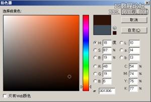 [轉載]用Photoshop完成設計彩色平面布置圖鈥斺斚虜