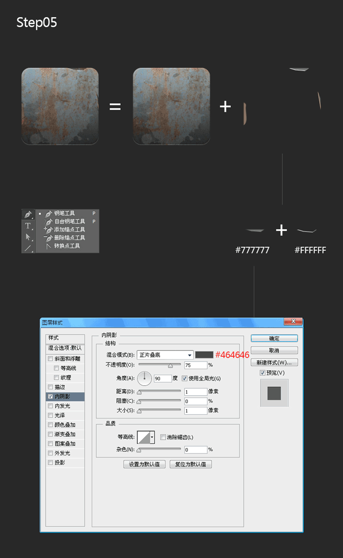 UI图标教程，在PS中绘制一枚炫酷的钟表图标