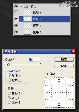 PS打造漂亮的青色光斑壁紙圖案