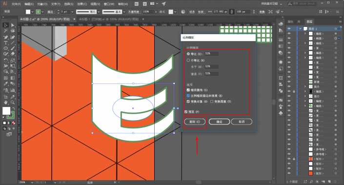 海报制作，用AI制作一幅素描卡通风格海报