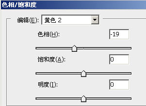 把普通MM照片打造为梦幻天使效果