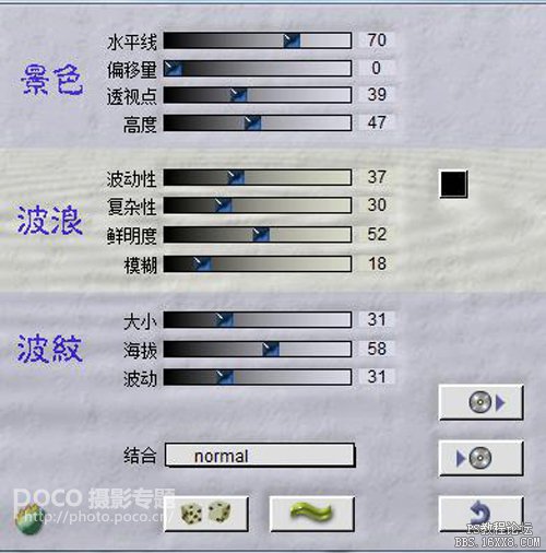 如何利用合成客厅中潜水效果