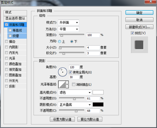 UI教程，設(shè)計(jì)一個(gè)日歷主題的UI圖標(biāo)