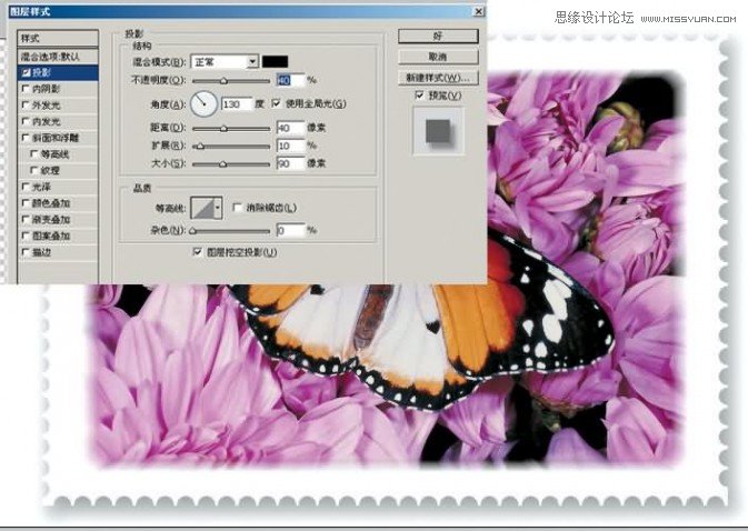 Photoshop制作漂亮的另列邮票效果,PS教程