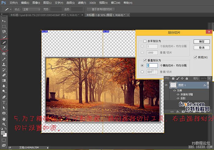 使用Photoshop制作動(dòng)態(tài)gif相冊(cè)