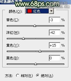 Photoshop給外景情侶圖片加上古典青黃色