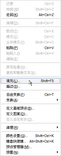 用ps給圖片加隱形水印