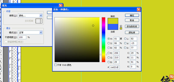 背景教程，制作視覺錯覺圖形背景教程