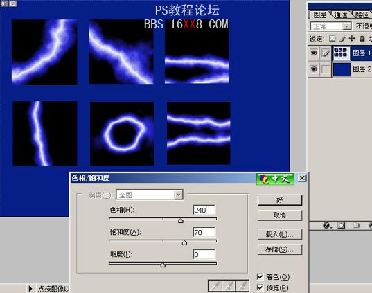 Photoshop入門(mén)實(shí)例教程:輕松制作閃電特效_webjx.com