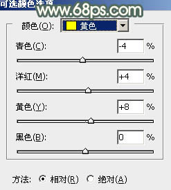 Photoshop打造甜美的秋季暖褐色外景人物图片