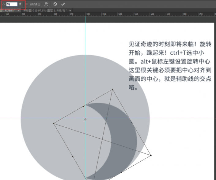 摄影图标，利用布尔运算设计快门icon