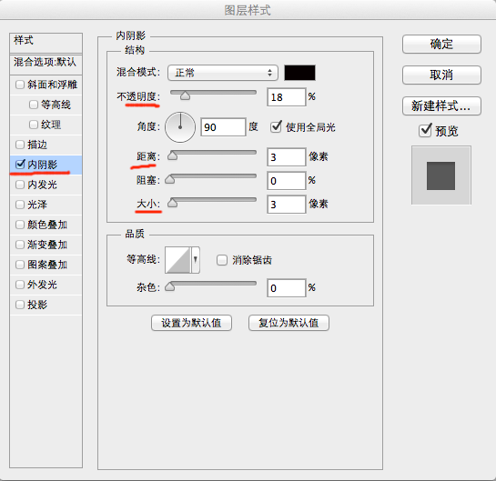 UI教程，設(shè)計簡單的ICON圖標(biāo)入門教程