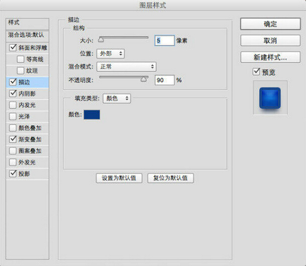 UI设计教程，教你设计一个iCloud图标