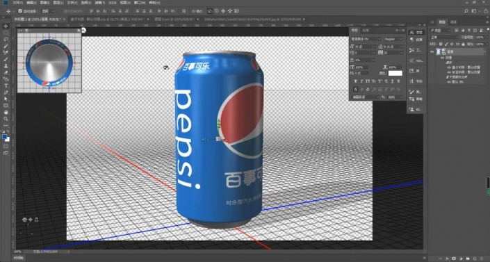 海報(bào)制作，利用PS制作高端大氣3D易拉罐汽水海報(bào)