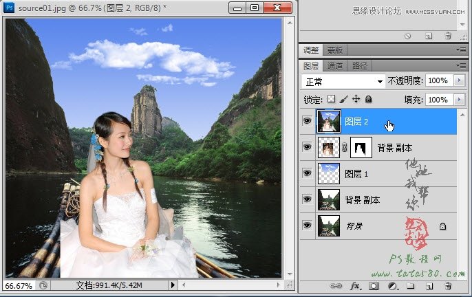 Photoshop合成竹筏上美丽的新娘教程,52photoshop教程