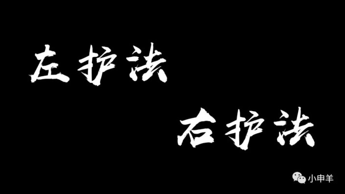 工具運(yùn)用，盤(pán)點(diǎn)在ps中摳圖系列的一些使用方法