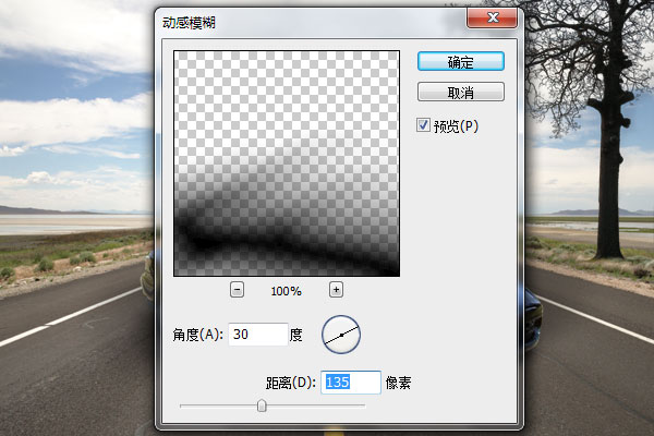 Photoshop合成荒野公路上的跑車海報(bào),PS教程,16xx8.com教程網(wǎng)