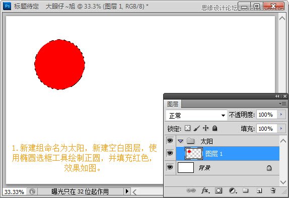 Photoshop制作時尚潮流海報教程,PS教程,16xx8.com教程網(wǎng)