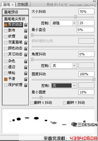 Photoshop创意设计碎玻璃效果的桌面壁纸,52photoshop教程