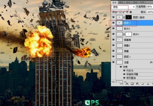 PS合成流星撞击摩天楼的爆炸效果