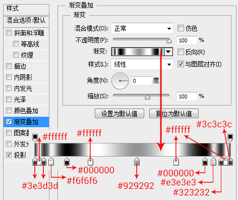 UI教程，設(shè)計不銹鋼質(zhì)感的ICON圖標(biāo)