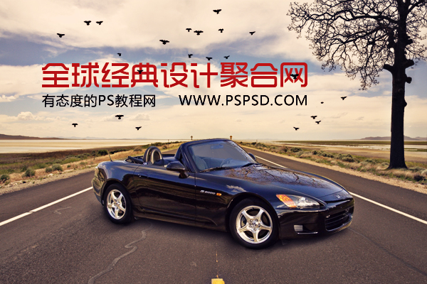 Photoshop合成荒野公路上的跑車海報,PS教程,16xx8.com教程網(wǎng)