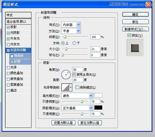 Photoshop制作水果LOVE字體廣告海報(bào)教程,PS教程,16xx8.com教程網(wǎng)