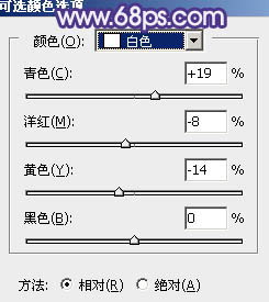 ps调出紫黄色调教程