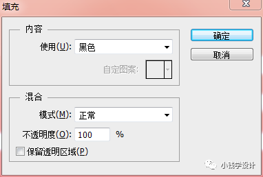 海报制作，在PS中制作一种折叠文字效果字母海报