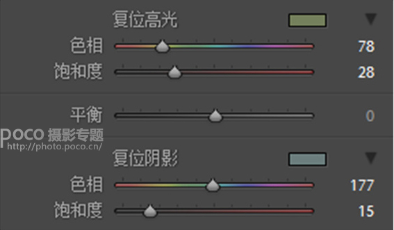 日系色，調(diào)出小清新的物品日系調(diào)色教程