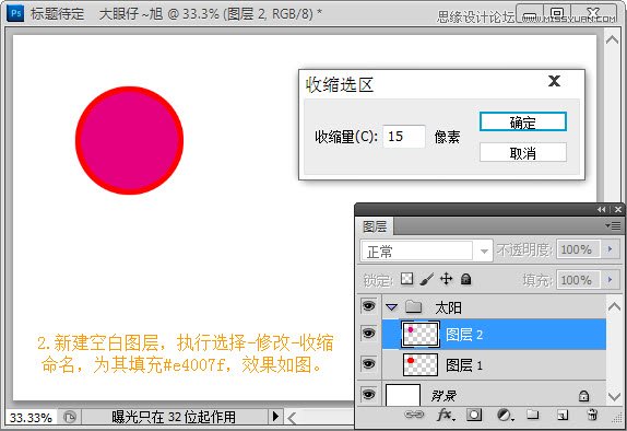 Photoshop制作時尚潮流海報教程,PS教程,16xx8.com教程網(wǎng)